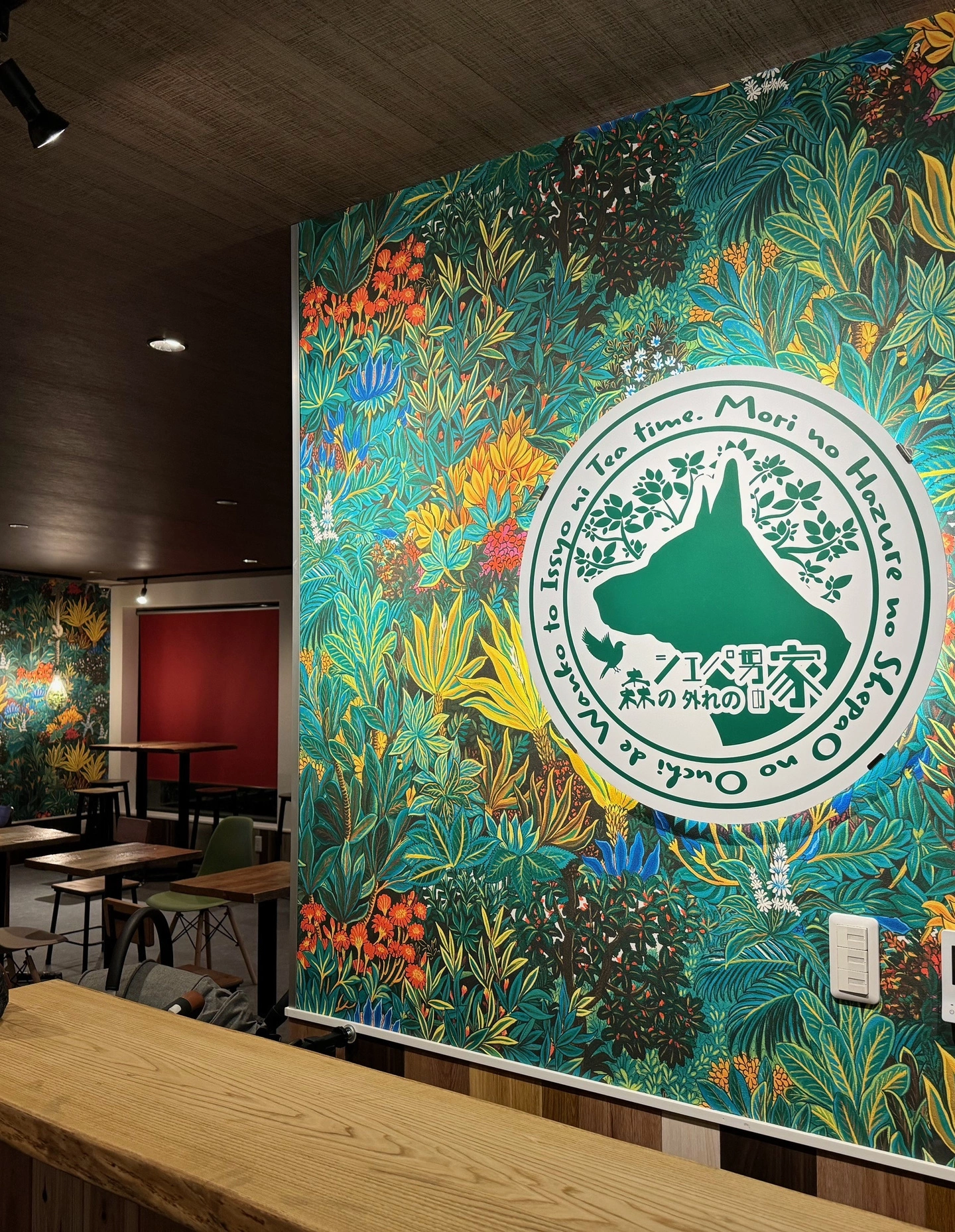 森のカフェの店舗画像2